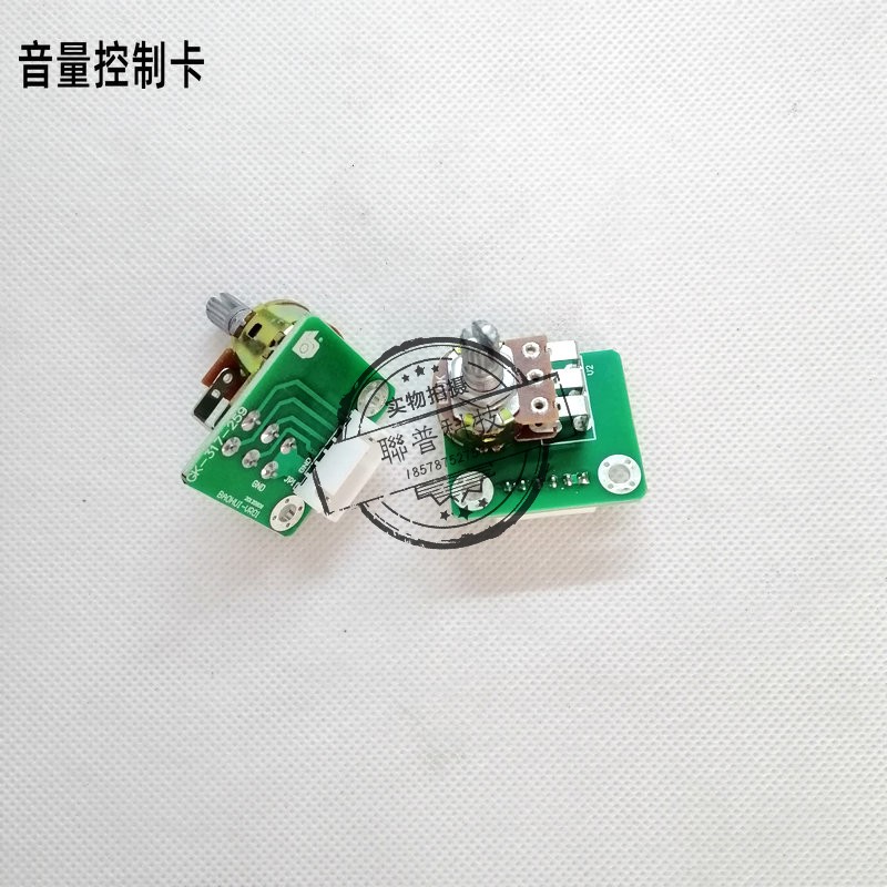 游戏机配件 音量调节板 调节旋钮 定位器B10k