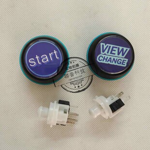 游戏机配件 赛车按键 用于雷动G动感飞车按键 开始 视觉转换按钮