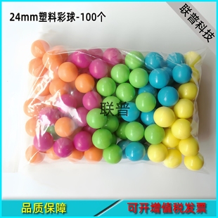 小小神炮手射弹珠游戏机 24mm塑料球摊位游艺机子弹珠子