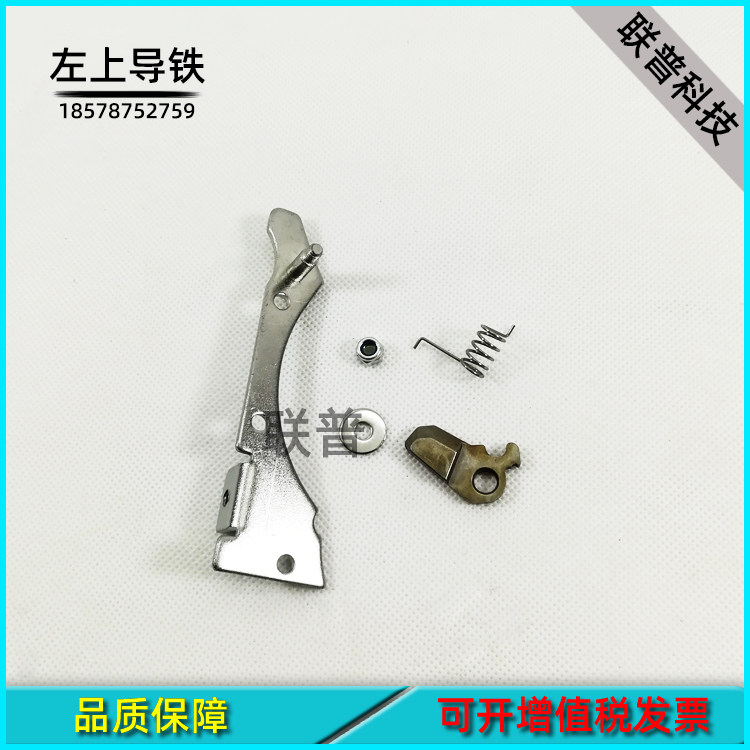 游戏机配件 马戏团配件 马戏团退币器五金 入币马达五金配件