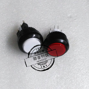 游戏机配件 32圆按键 异形越战火力全开枪手雷按键发炮按钮出口型