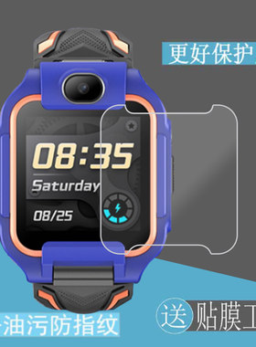 适用读书郎a9电话手表儿童钢化膜
