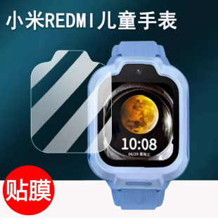 适用小米REDMI儿童手表钢化膜MTSB28XUN红米儿童手表保护膜1.68寸智能电话手表屏幕贴膜