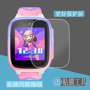 适用360儿童电话手表M2贴膜儿童手表m2屏幕保护膜WA11表非钢化膜