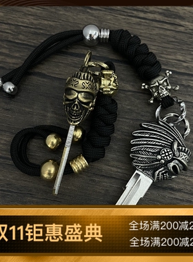 印第安改装纯铜钥匙胚侦察兵 轻骑兵 BOBBER改装复古钥匙胚锁匙头