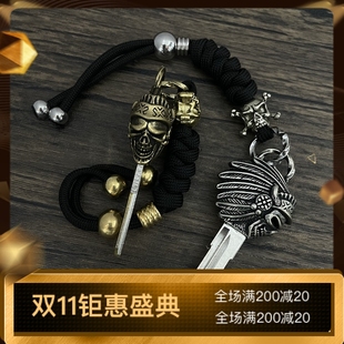 印第安改装纯铜钥匙胚侦察兵 轻骑兵 BOBBER改装复古钥匙胚锁匙头