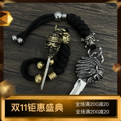 印第安侦察兵轻骑兵BOBBER钥匙胚