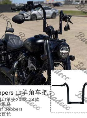 印第安酋长黑马ChiefBobber超级酋长改装野牛车把羊角车把KST同款