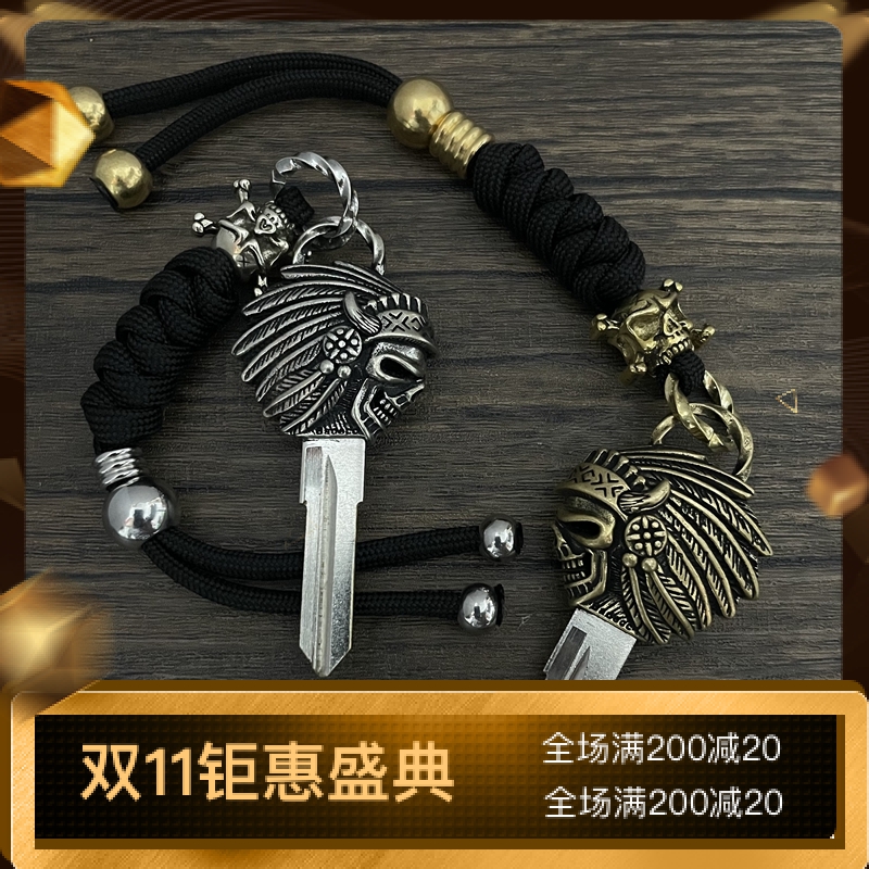 印第安钥匙胚侦察兵钥匙胚汽车个性定制钥匙复古机车钥匙