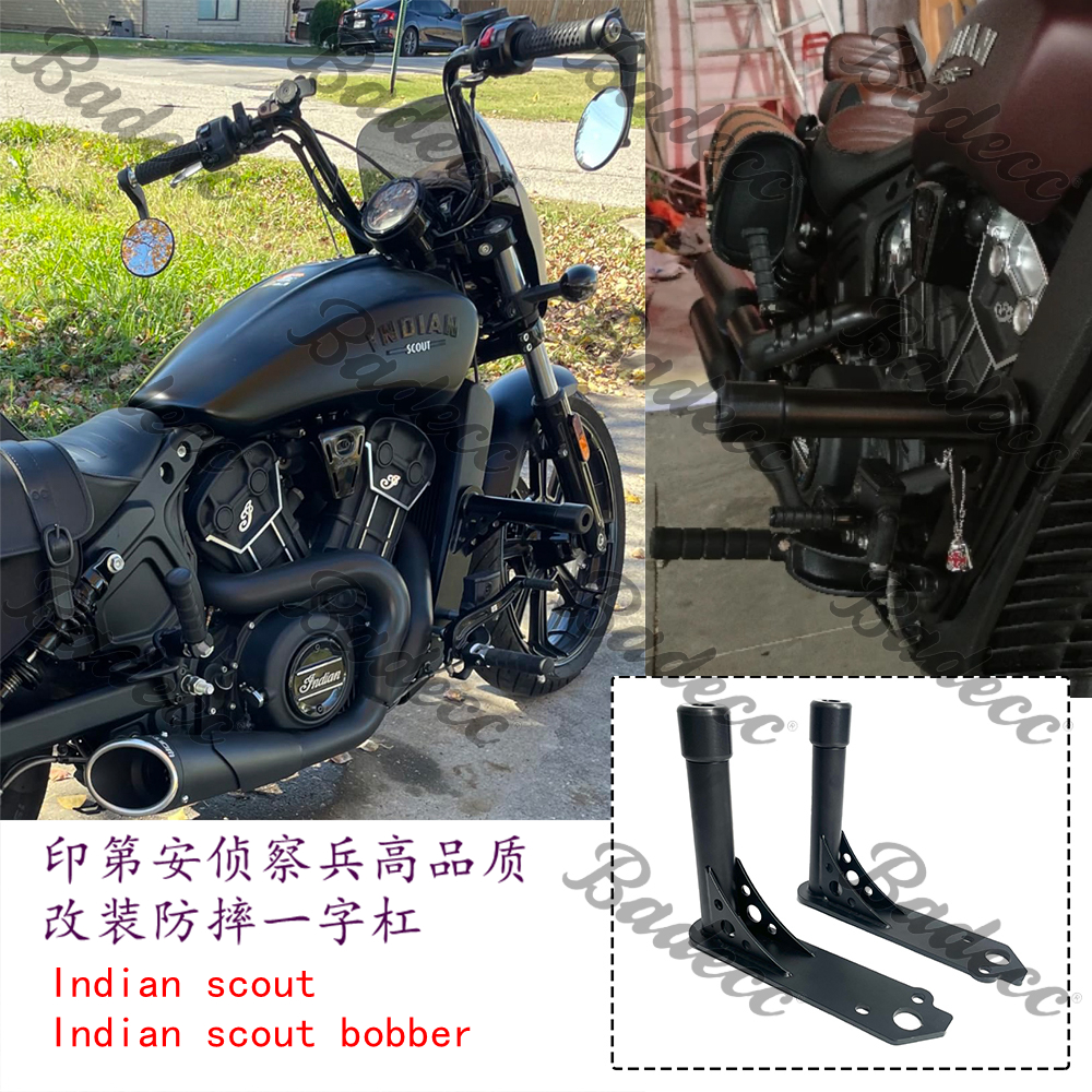 badecc摩托车护杠侦察兵保险架
