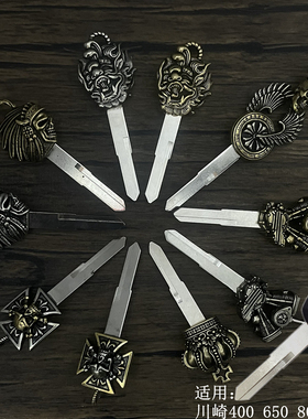 Badecc摩托车钥匙适用川崎钥匙胚 ninja400 z400 650小火神 z900