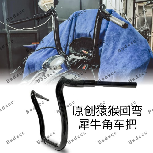 哈雷X48街霸肥仔路王突破者改装1.5英寸加高回弯猿猴犀牛角车把
