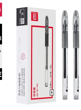 S84中性笔0.38全针管黑色水笔办公签字笔学生考试用12支盒装