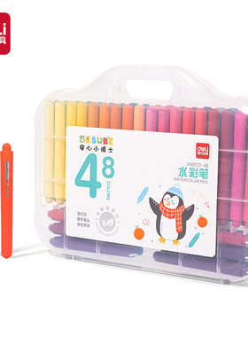 HM512-12-48色得力圆杆水溶性旋儿童彩色涂鸦笔PP盒粗圆杆水彩笔