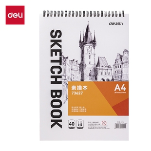 73627/73628得力素描本A4空白画纸手提随身速写本绘画本 竖款