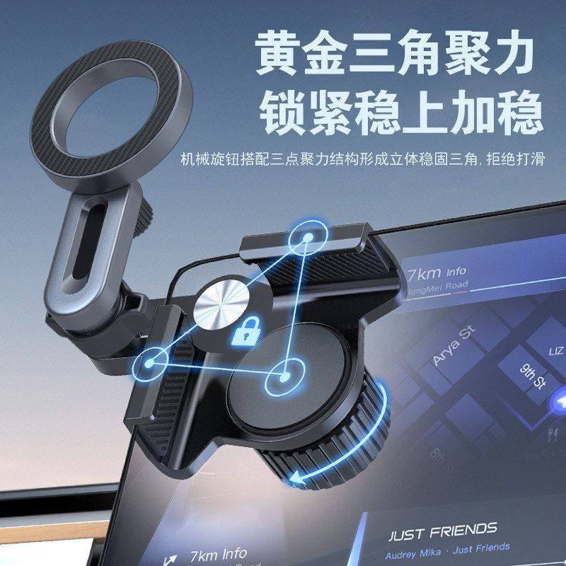 磁吸车载手机支架仪表台出风口导航Magsafe折叠屏幕快充,汽车用品/电子/清洗/改装,车载手机支架/手机座,淘宝优惠券,粉丝福利购,淘宝优惠卷