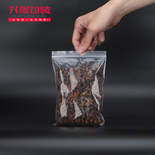 自封口塑料袋透明加厚书袋子