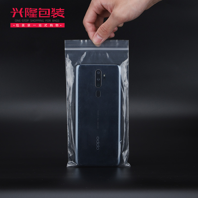 手机自封袋透明可触屏口罩分装袋塑封袋防尘袋双层保护袋pe密封袋