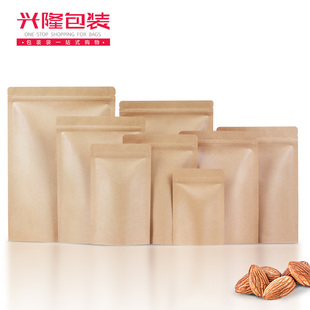 牛皮茶叶包装袋自立自封袋食品袋铝箔内膜不开窗三层防水纸袋定制