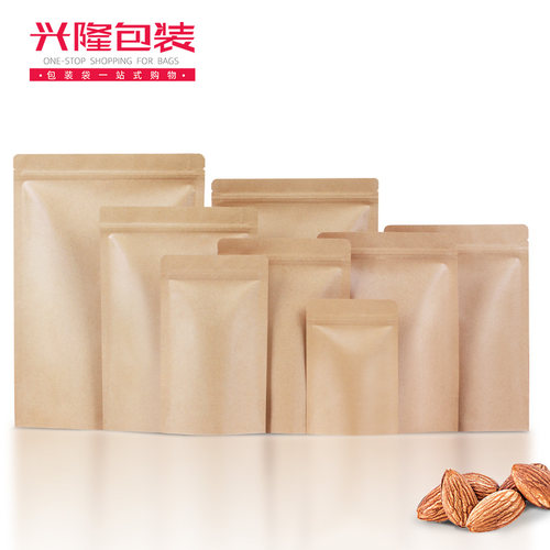 牛皮不包装袋防水定制食品袋