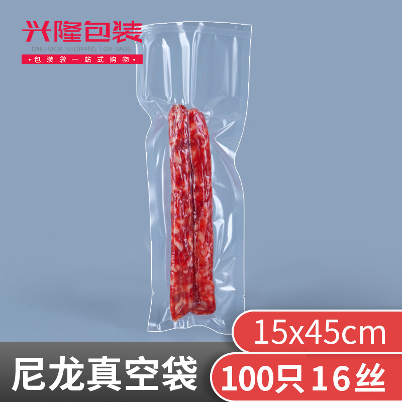 15*4尼龙真空海带山参塑封袋