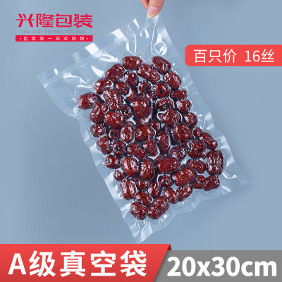 16丝20*30透明食品级牛肉塑料袋