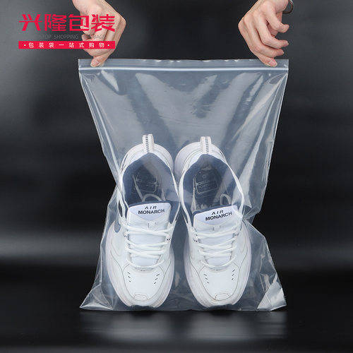 食品级大号拉链式定制35*45cm