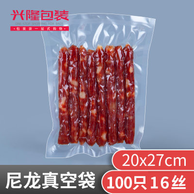 20*27c辣条豆腐干猪肉食品包装袋