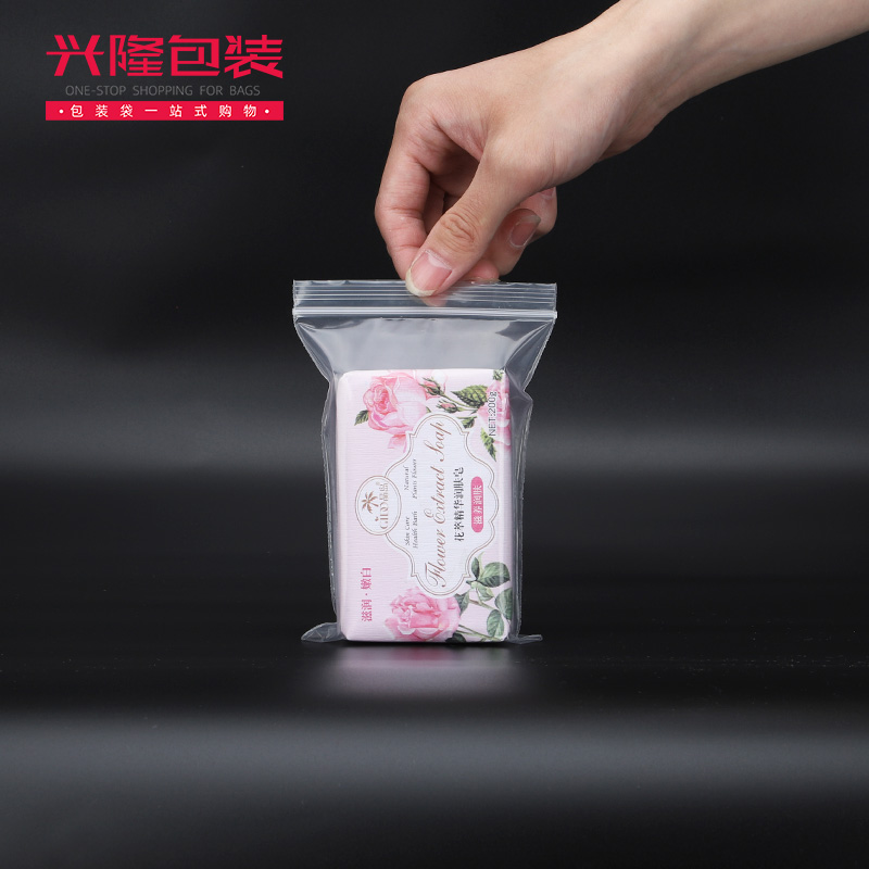 透明食品加厚6号10*15c自封袋