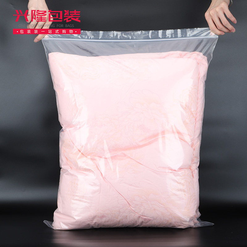 大号自封袋加厚透明密封袋 塑封袋封口袋定制大塑料服装袋55*70cm