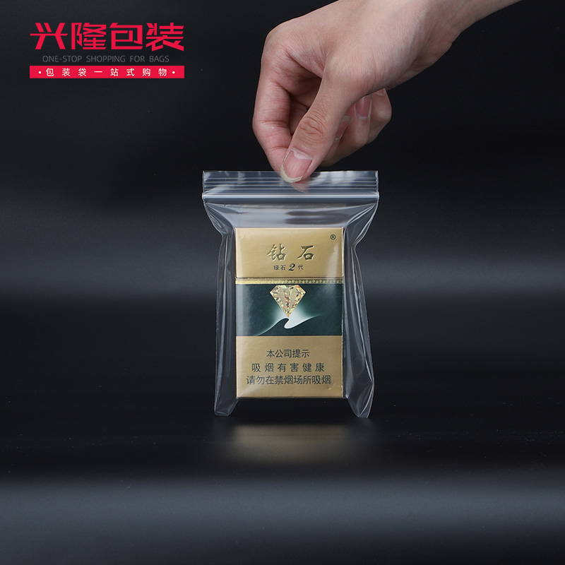 密封袋子自封袋小号食品袋pe封口袋 加厚塑料包装分装袋5号9*13cm