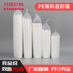 加厚透明自封袋小号塑封口袋子口罩密封袋保鲜袋食品袋大包装袋