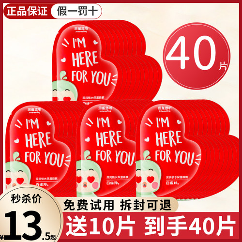 白雀羚质量怎么样 白雀羚口碑怎么样 小麦优选