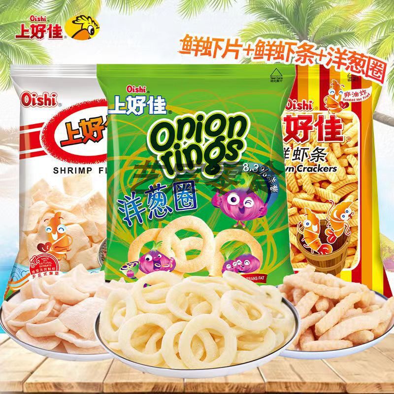 128g上海膨化食品上好佳薯片