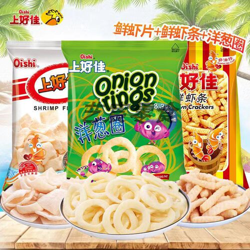 128g上海膨化食品上好佳薯片