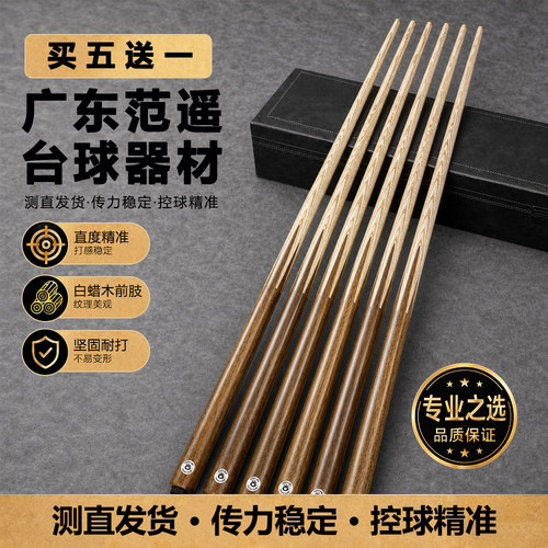 中八台球厅小头杆球房公杆批发