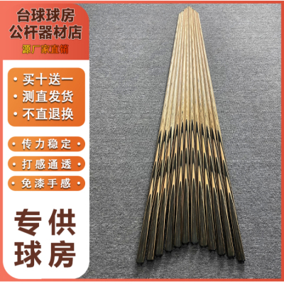 球房公杆打印爆款高颜值台球杆