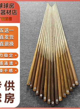 【爆款】O’Min/奥秘桌球杆小头杆台球杆球房专用公杆升级版