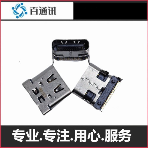 适用奔驰车载充电接口16针typec内置端口母座usb尾插
