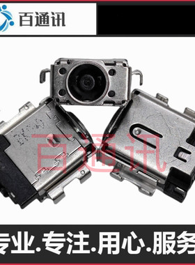 适用华硕顽石YX570z笔记本ux481f电源插孔ux4000f内置充电口DC座