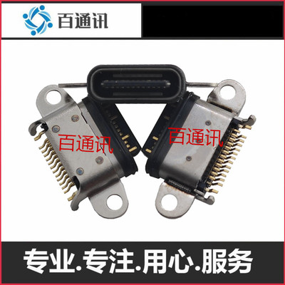 诺基亚充电口诺基亚防水尾插接口