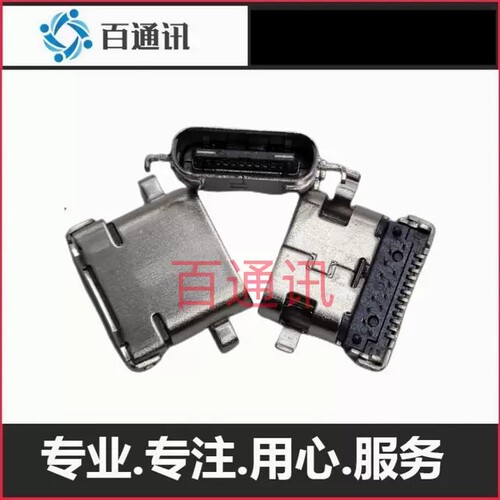 适用机械革命无界14Pro-7BC4Utpye-C接口笔记本电脑内置端口母座