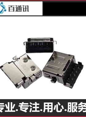 适用惠普x360 11 G5N84327-001笔记本电脑N100USB接口内置数据端