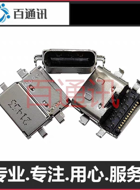 适用联想e590充电口Thinkpade480笔记本电脑E580L390内置接口插孔