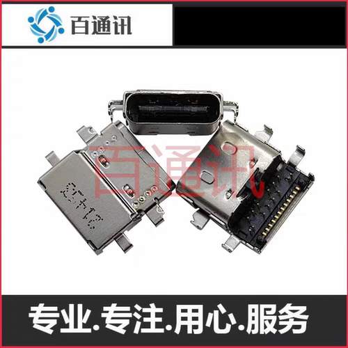 适用联想e590充电口Thinkpade480笔记本电脑E580L390内置接口插孔