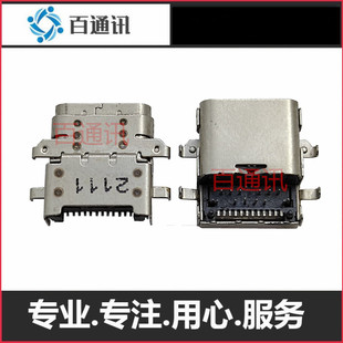 E495 E590 TYPE 充电口电源接口电源头 E595 适用联想ThinkPad