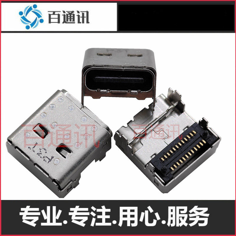  asus笔记本电脑电源type-c充电口