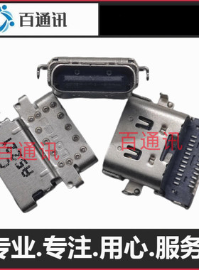 适用Acer宏碁笔记本电脑n20c1c2充电口母座TYPE-C内置K3402Z尾插