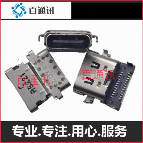 适用Acer宏碁笔记本电脑n20c1c2充电口母座TYPE-C内置K3402Z尾插
