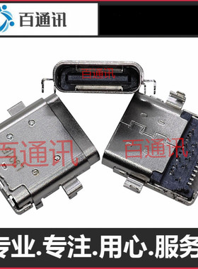 适用华硕ASUS UX392F Notebook pc笔记本电脑尾插B9440U充电头